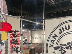 -言玖鲜火锅串串披萨自助(益田假日店)