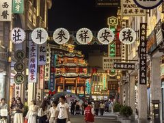 -汕头市小公园