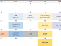 -燊海井