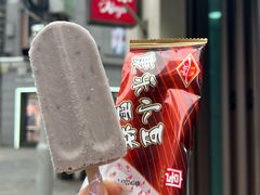 -康乐(滨江道店)