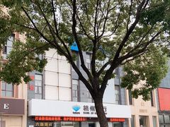 -南京市口腔医院(第五门诊部)