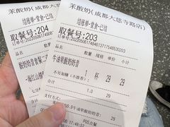 -茉酸奶(春熙路店)