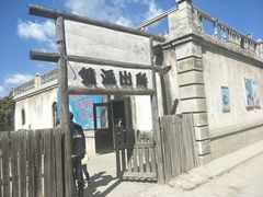 -清风小镇闯关东影视基地