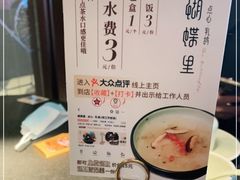 -蝴蝶里·粤菜·点心(龙湖天街&滨江店)