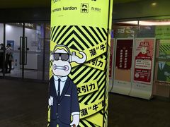 -金鹰超市(国际购物中心新街口店)