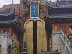 -上海东林寺(金山区)