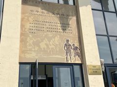 -中国农业博物馆