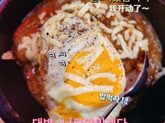 石锅拌饭-大阪烧肉BAKA一代(十亩地店)