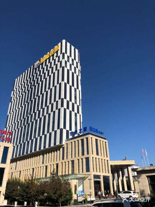 蓝鲸悦海酒店图片 - 第5张