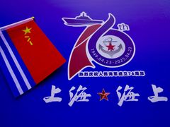 -上海港国际客运中心