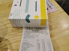 -小苏舍餐厅(木渎店)