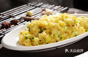 Chopped Potato Mash