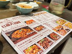 -红蕃干锅·脆皮香辣虾(南屏街金鹰店)