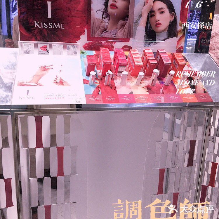 西安最全美妆集合店🔥500美妆品牌6000+单品