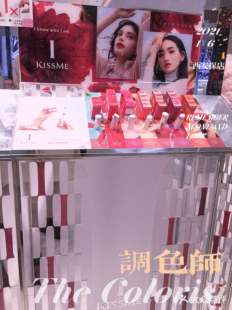 西安最全美妆集合店🔥500美妆品牌6000+单品