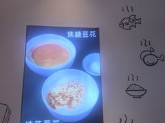 -不是烧烤·武汉大排档(亚运村店)