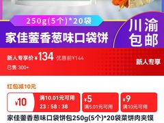 -王家土菜馆(霍山县店)