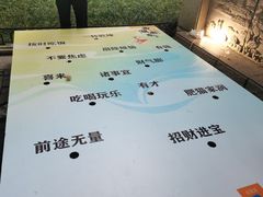 -西湖天地