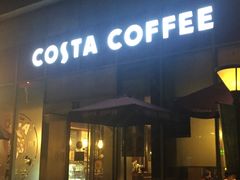 -COSTA COFFEE(常熟路店)