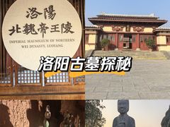 -洛阳古墓博物馆