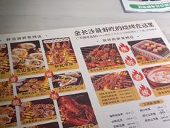 -阿杜打边炉(五江天街店)