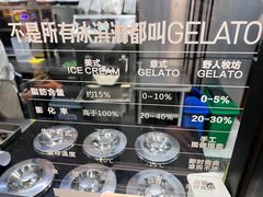 -野人先生现做冰淇淋(北京顺义祥云小镇店)