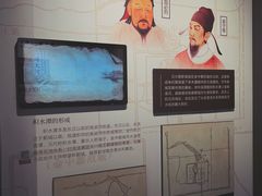 -郭守敬纪念馆