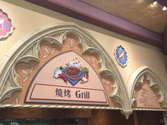 -皇室宴会厅