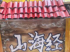 -杨梅红艺术教育(北京金源购物中心校区)