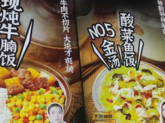 -海盗虾饭·剥好的小龙虾饭(SOHO尚都店)