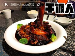 -烟雨江南(幸福街店)