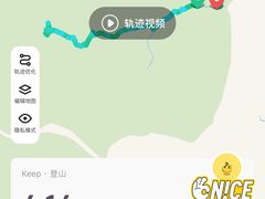 -沂蒙山旅游区云蒙景区(蒙山国家森林公园)