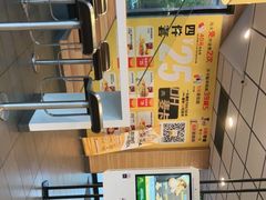 -麦当劳(长江西路得来速店)