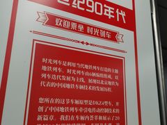 -建国门(地铁站)