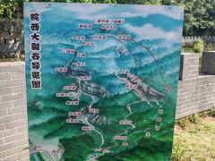 -皖西大裂谷