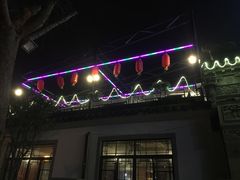 -旺福楼(钱家坞总店)