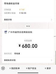 点击看大图 -痘博士广州·全国连锁祛痘机构