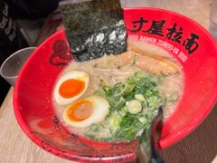 -寸屋拉面(凯德晶萃店)