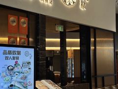 -阿吾罗日本料理(K11艺术中心店)