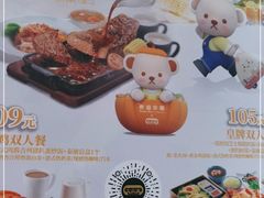 -大家乐(广州荔湾领展广场店)