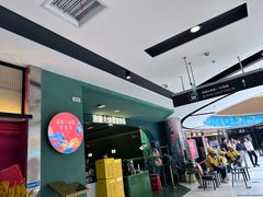 -浩海火烧云傣家菜(京广店)