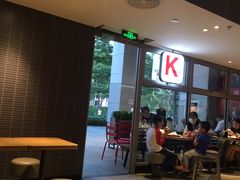 -肯德基(中心书城店)
