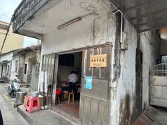 -崖口云吞(中堡店)