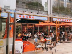 -皇庭广场(福华三路店)