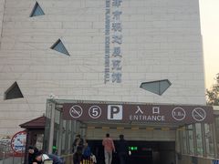 -天津市规划展览馆