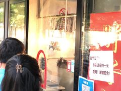 -胖子烤鸭店(康缨菜市场店)