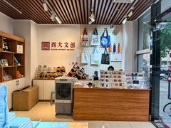-广西大学(大学东路校区)