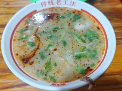 -三中高皇羊肉馆