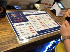 -乐彡炸串·烤苕皮(西单华威约饭街店)