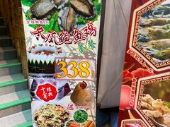 -尚竹阁冬瓜盅·18年地标美食(平洲店)